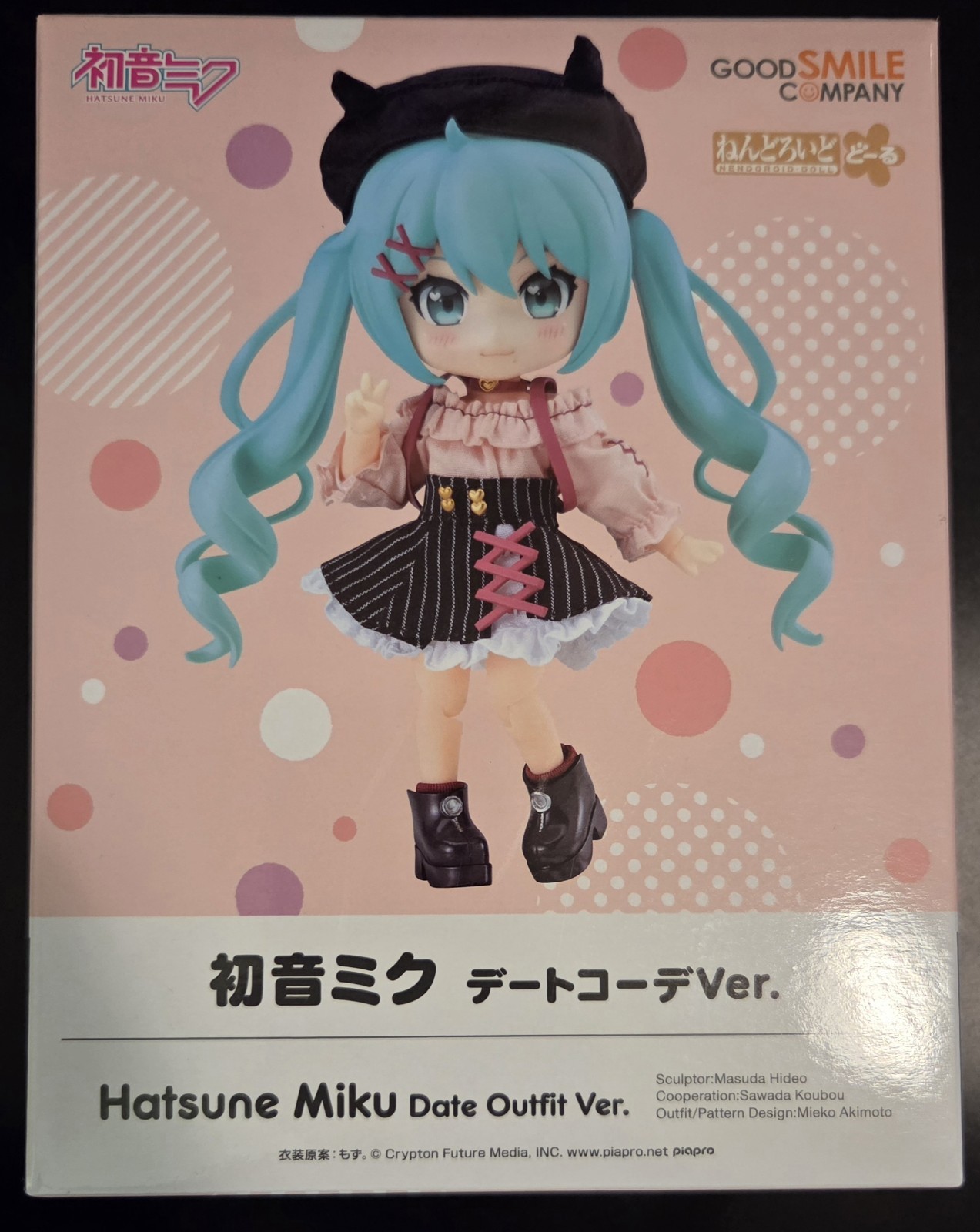Good Smile Company Hatsune Miku Nendoroid Doll Date Outfit Ver. Fashion Doll