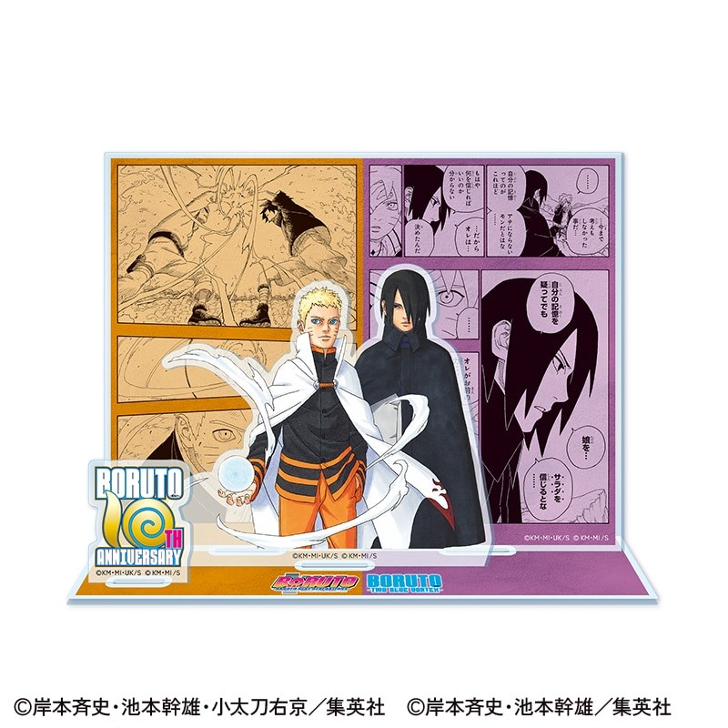 Pre-Sale BORUTO 10th Anniversary Acrylic Diorama Stand Naruto & Sasuke Japan