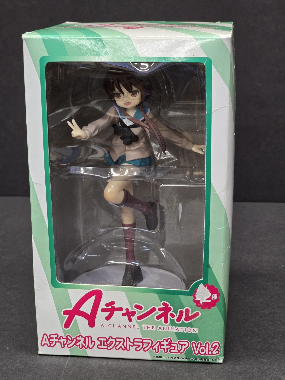 A channel Extra figure vol.2 New Open Box 