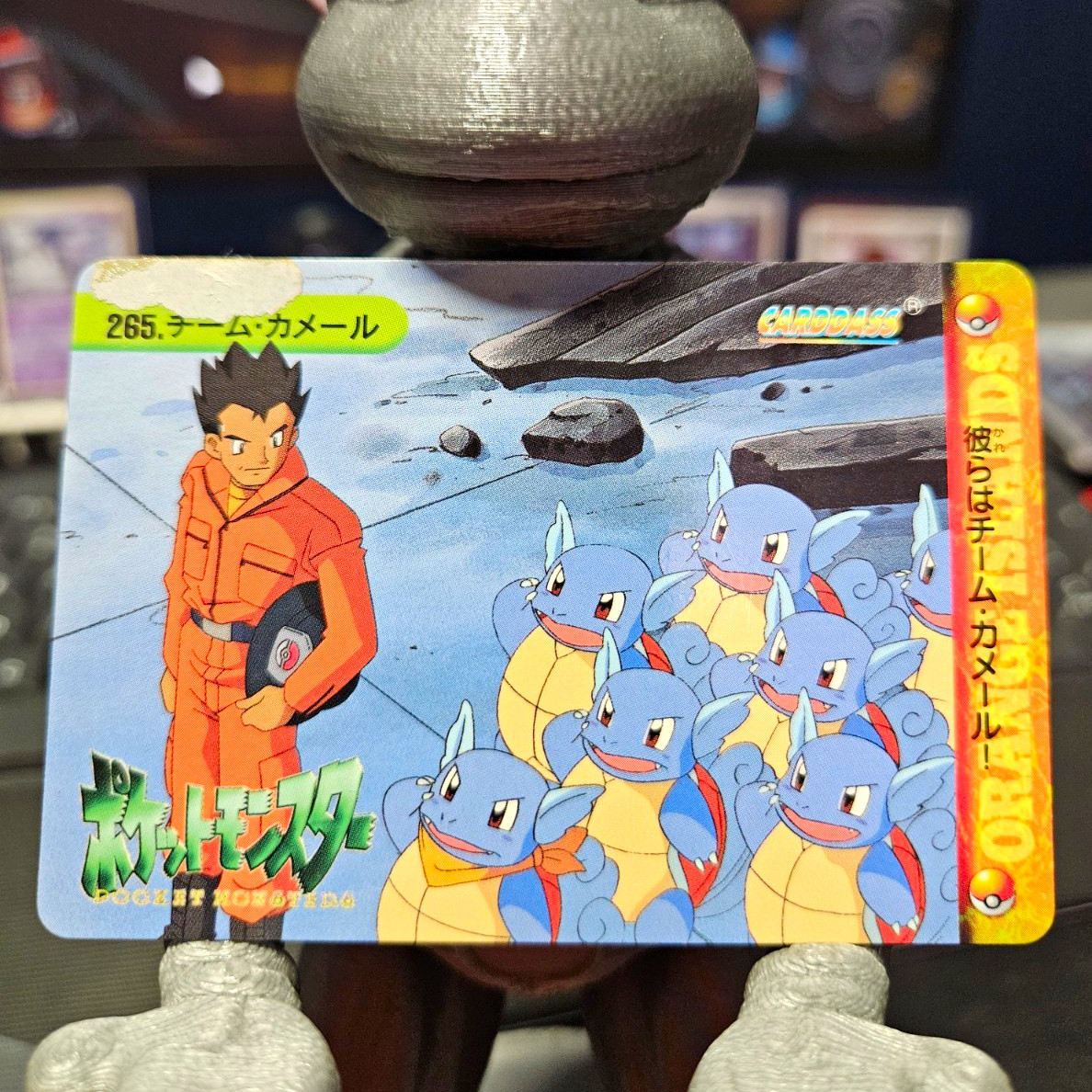 Wartortle Bandai Pokémon Anime Collection #235 Captain Aidan Japanese