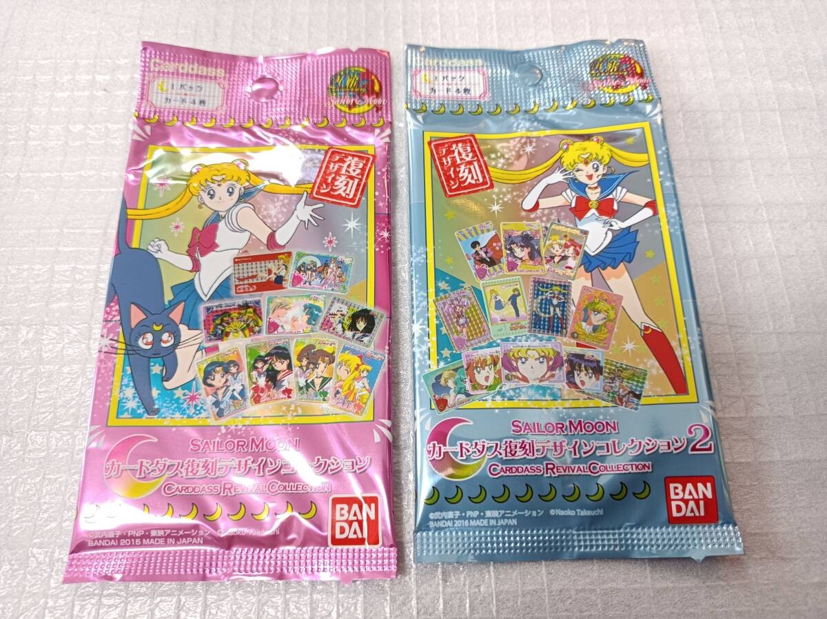 Sailor Moon Carddass Revival Design Collection 1 & 2 Packs Unopened