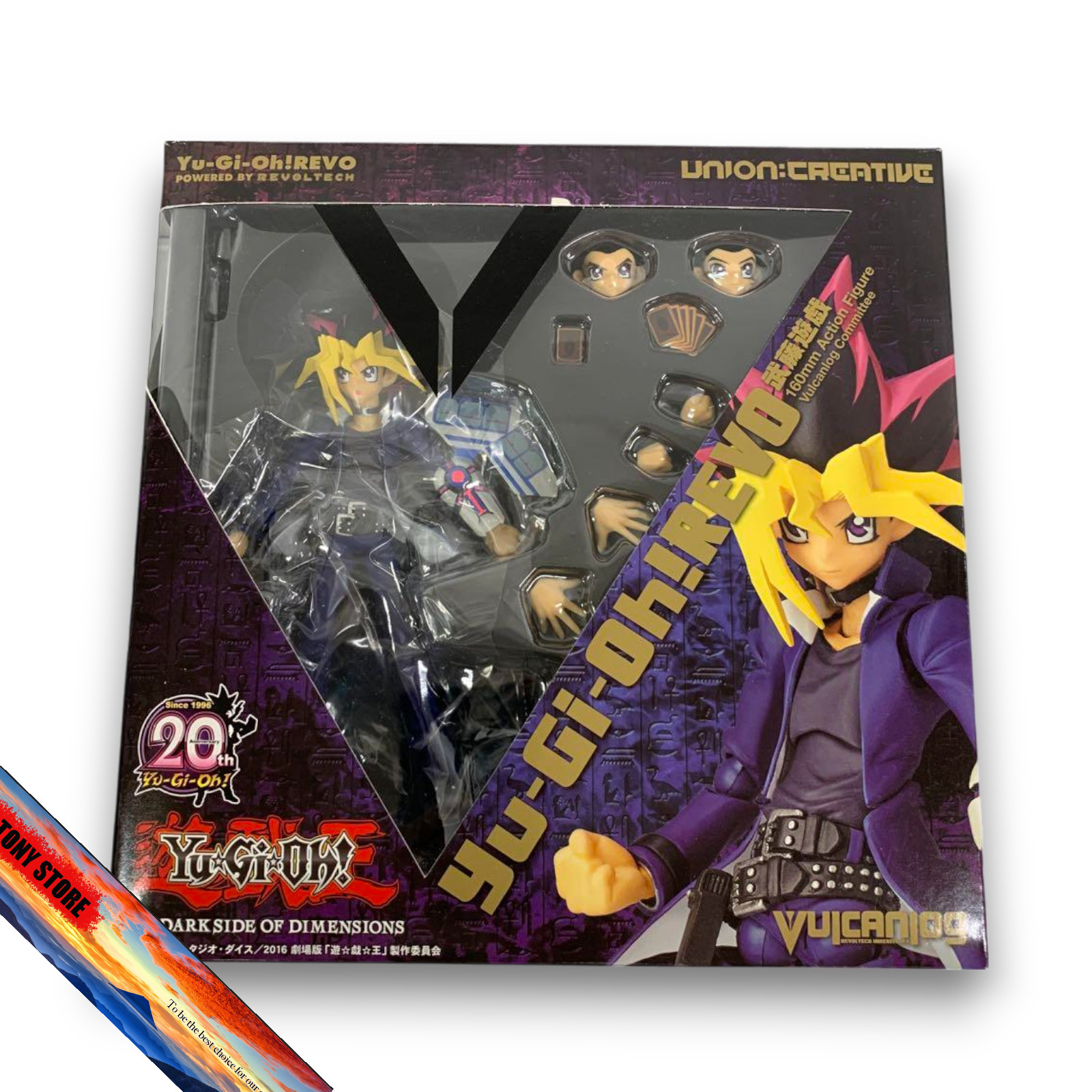 Vulcanlog 009 20th anniversary Movie Yu-Gi-Oh Revo Yugi Muto Union Creative JP
