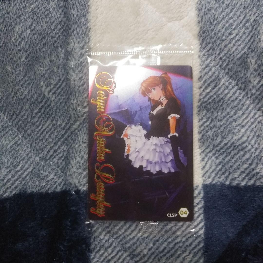 Evangelion Wafer Card 1