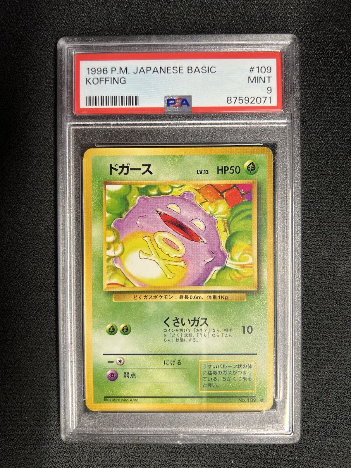 1996 Pokemon Koffing Base Set Japanese #109 PSA 9 MINT
