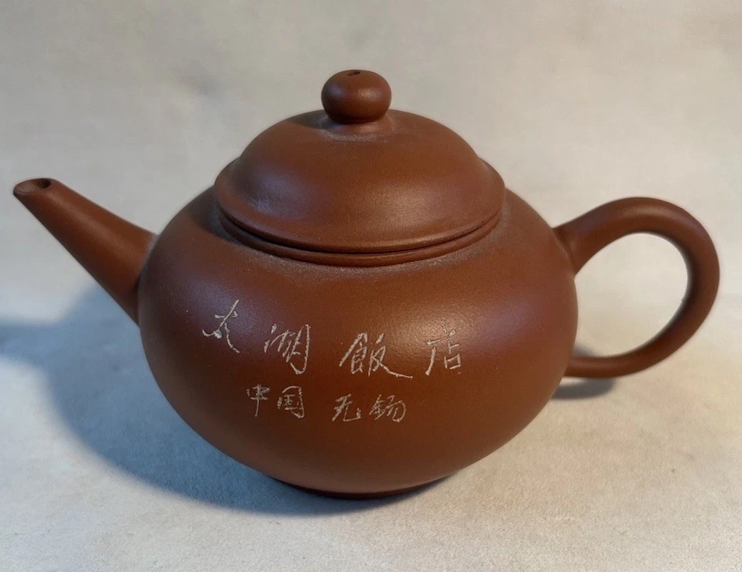 Antique VTG Chinese Yixing Zisha Clay Miniature Tea Pot w Calligraphy Antique VTG Chinese Yixing Zisha Clay Miniature Tea Pot w Calligraphy