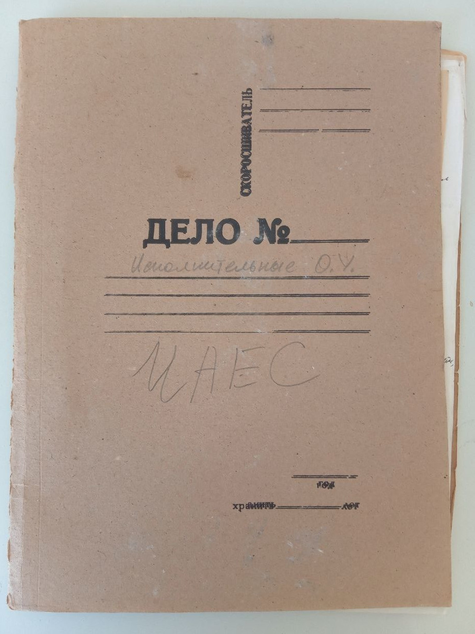 Chernobyl Construction Documents and Drawings Chernobyl 1995-1996 (2)