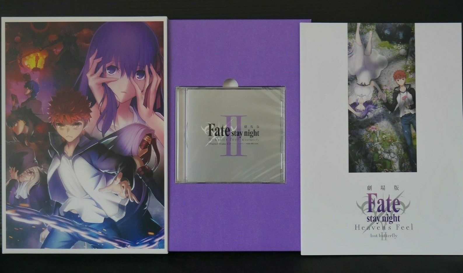 Fate/stay night: Heaven's Feel II. lost butterfly Pamphlet Deluxe Edition JAPAN