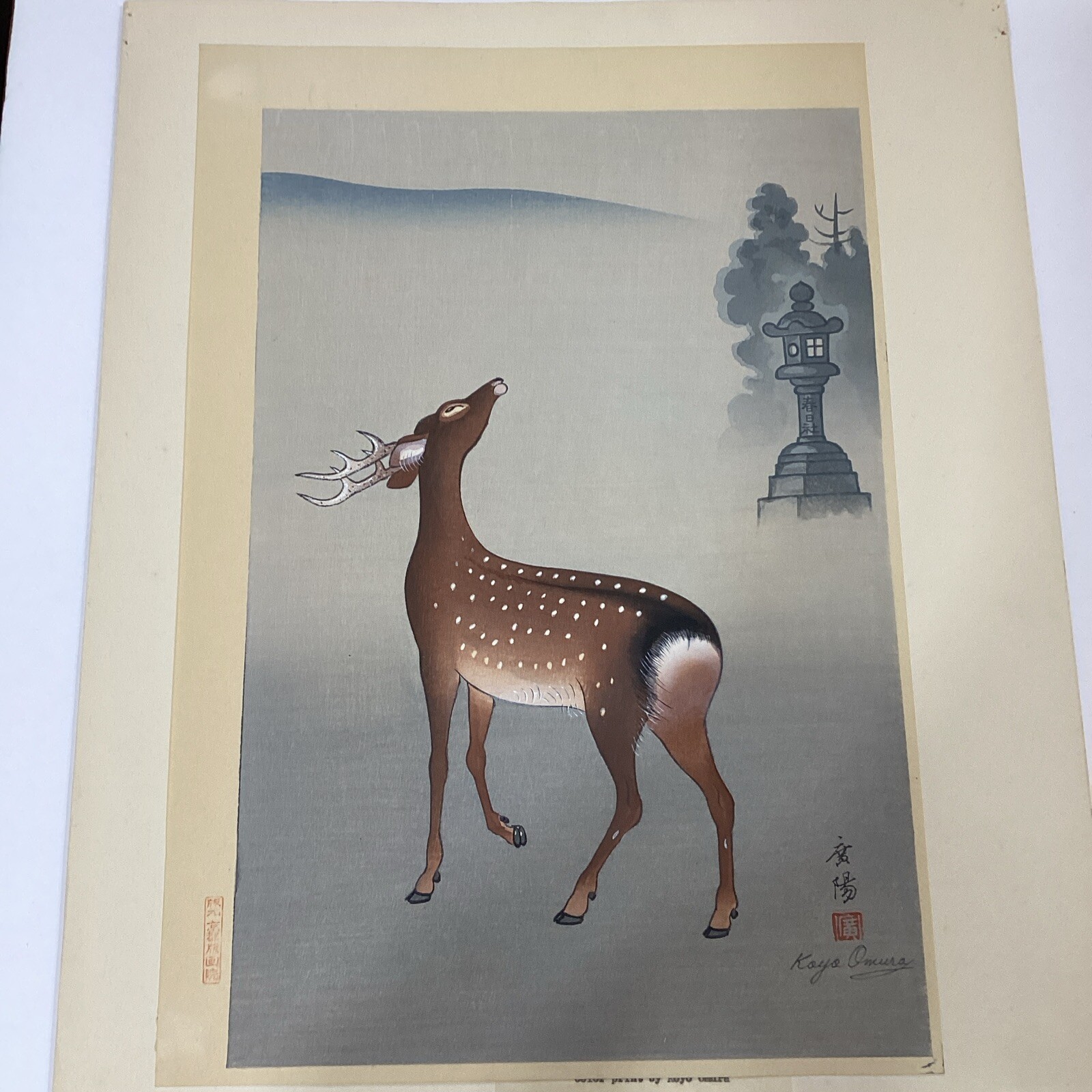 Japanese Woodblock Print Stag & Lantern by Koyo Omura (1891-1983) Very Nice