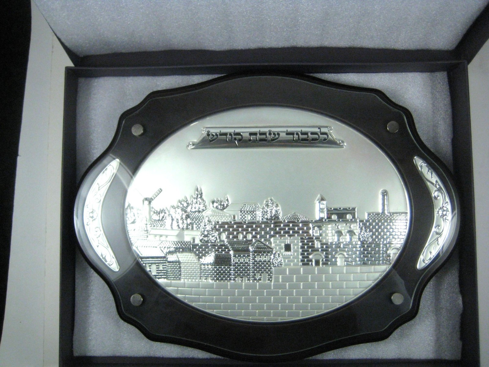 Hazorfim Silver Plated Challah Wood Board Glass Old City  Jerusalem Scene Box