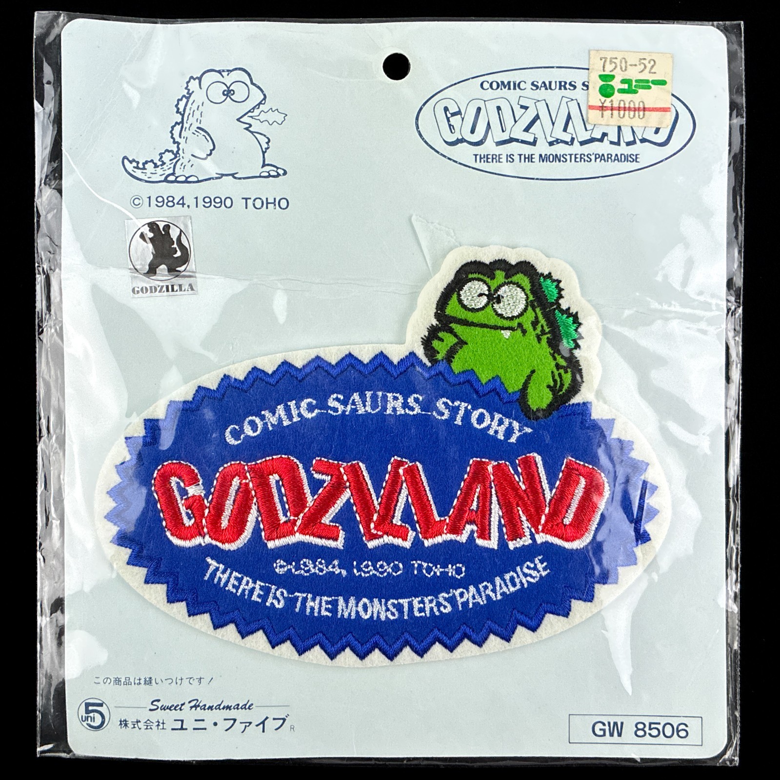 Vintage 1990 Unifive TOHO Godzilland Godzilla Logo Sew On Fabric Patch Japan