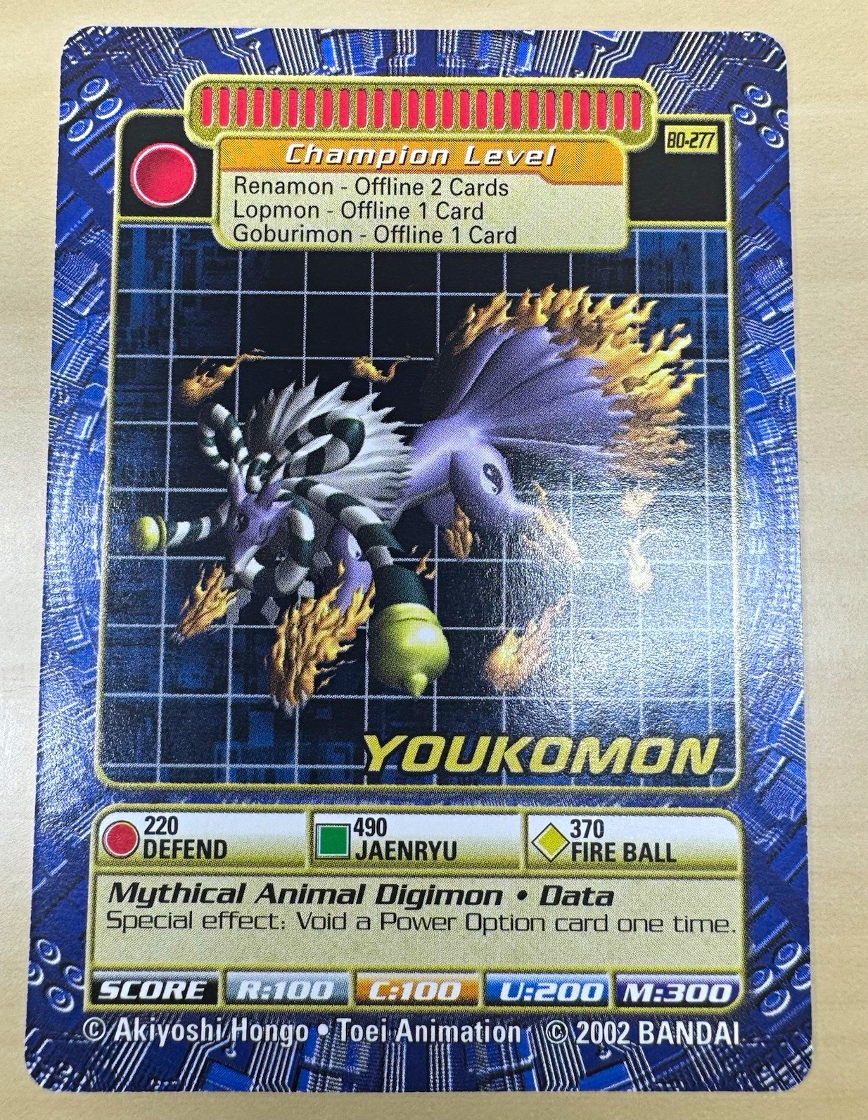 Bandai Digimon Digital Monsters Youkomon BO-277 Non-holo Trading Card 2002 Bandai Digimon Digital Monsters Youkomon BO-277 Non-holo Trading Card 2002