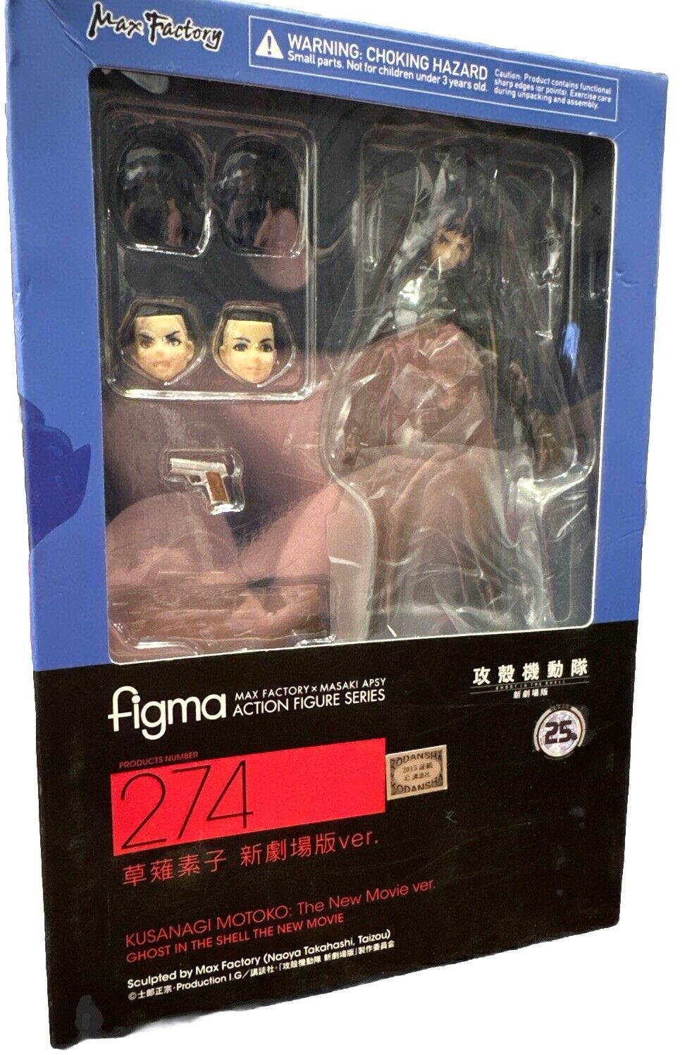 Figma Ghost in The Shell: Motoko Kusanagi S.A.C. and New Movie Version Figma lot