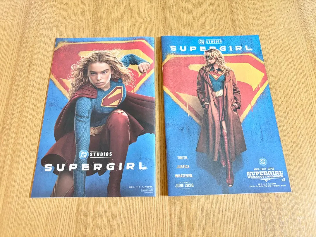 FS Supergirl Movie Admission Bonus Comic Woman of Tomorrow Set of 2 books