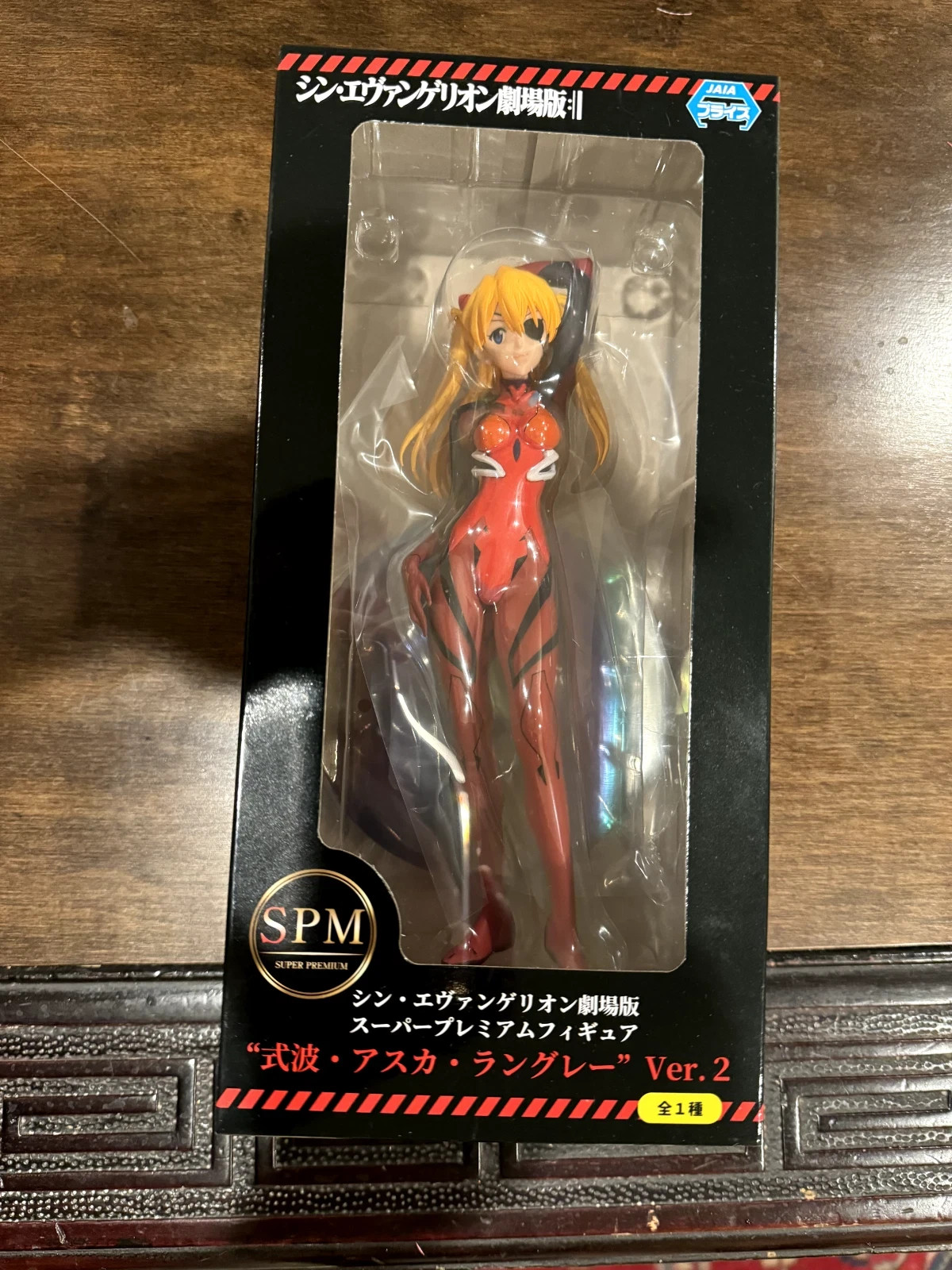 Evangelion Asuka Shikinami Langley Super Premium figure Ver. 2 SPM