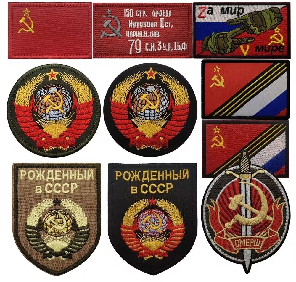 10Pcs WWII Russian FL 150 Soviet Mosin Tactical Military Army Hook Loop Patch