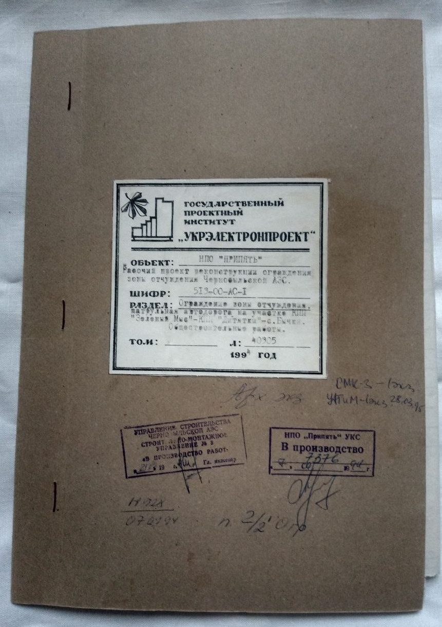 Chernobyl Drawings \
