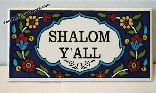 Shalom Y'all Ceramic Door Sign