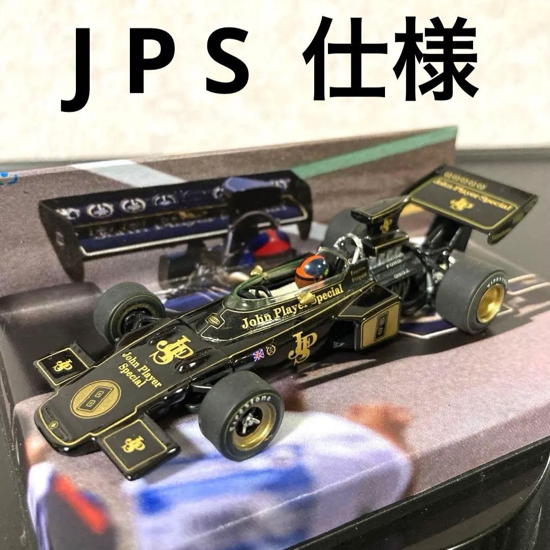Lotus 72 JPS Minichamps 1/43 F1 Car Emerson Fittipaldi [Age 13+]