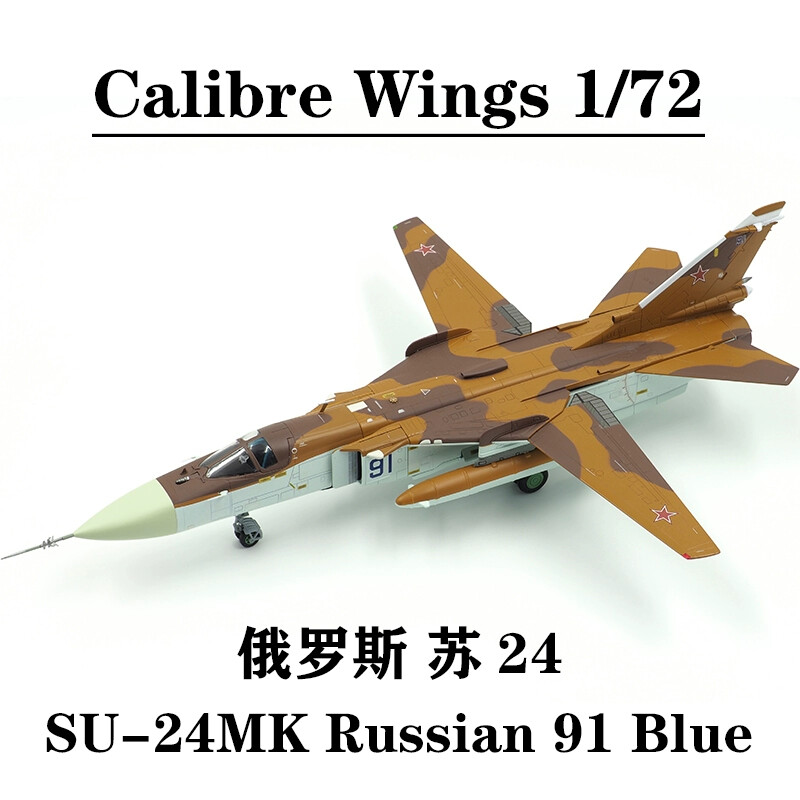 1/72 Calibre Wings CA722406 Sukhoi Su-24MK Bomber Fighter Russian 91 Blue Model