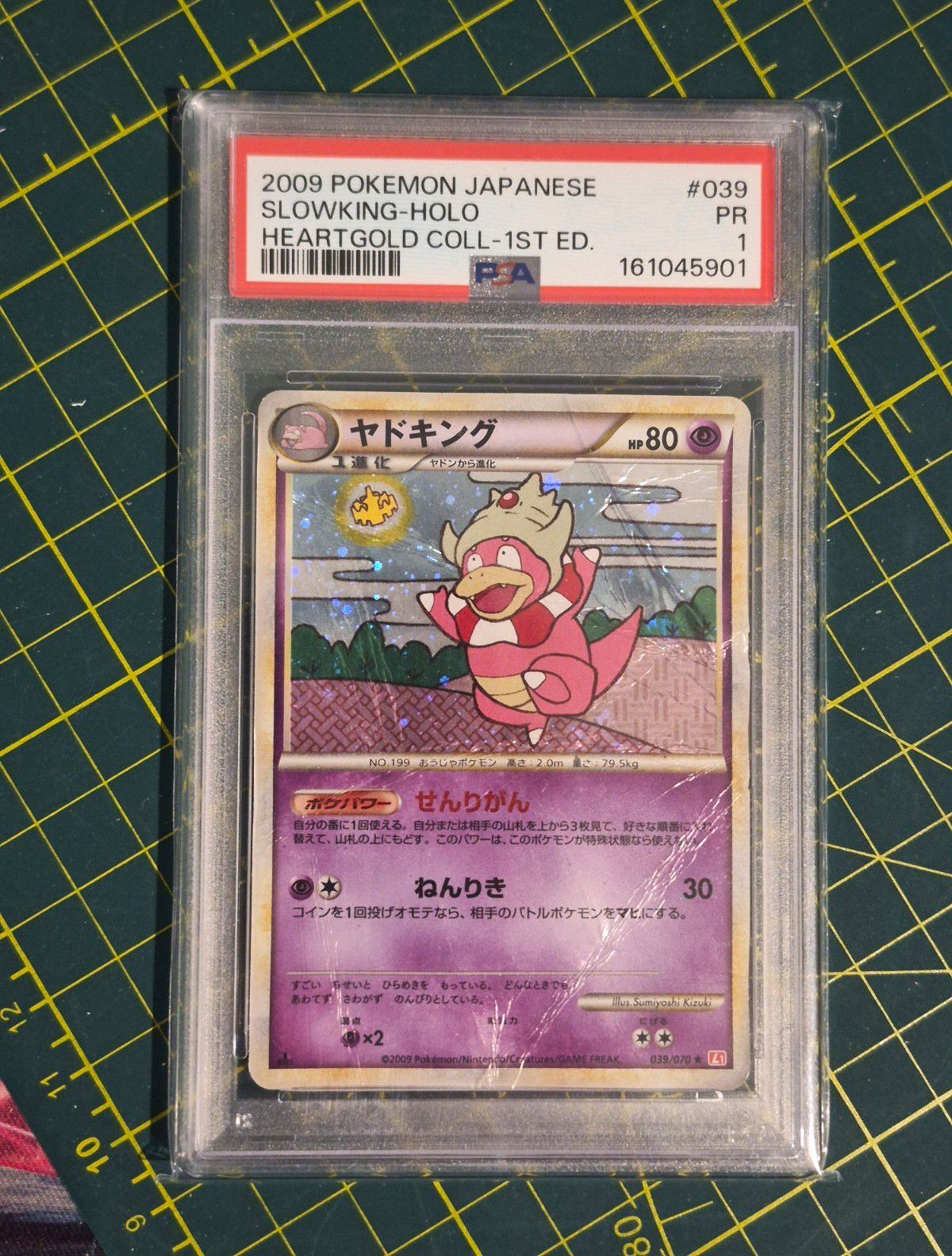 *RARE* POP 1 Slowking 039/070 L1: Heartgold Collection Holo  PSA 1 