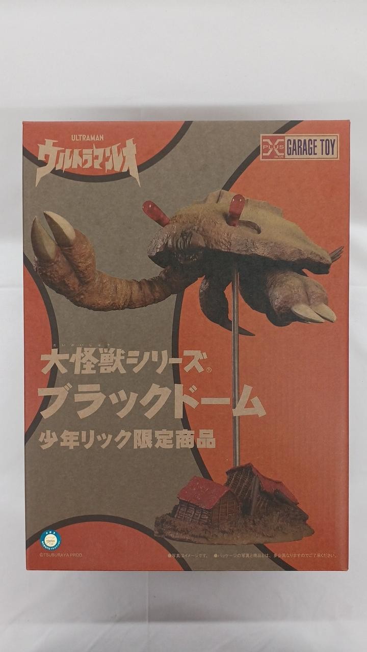 X PLUS Black Dome Ultraman Leo