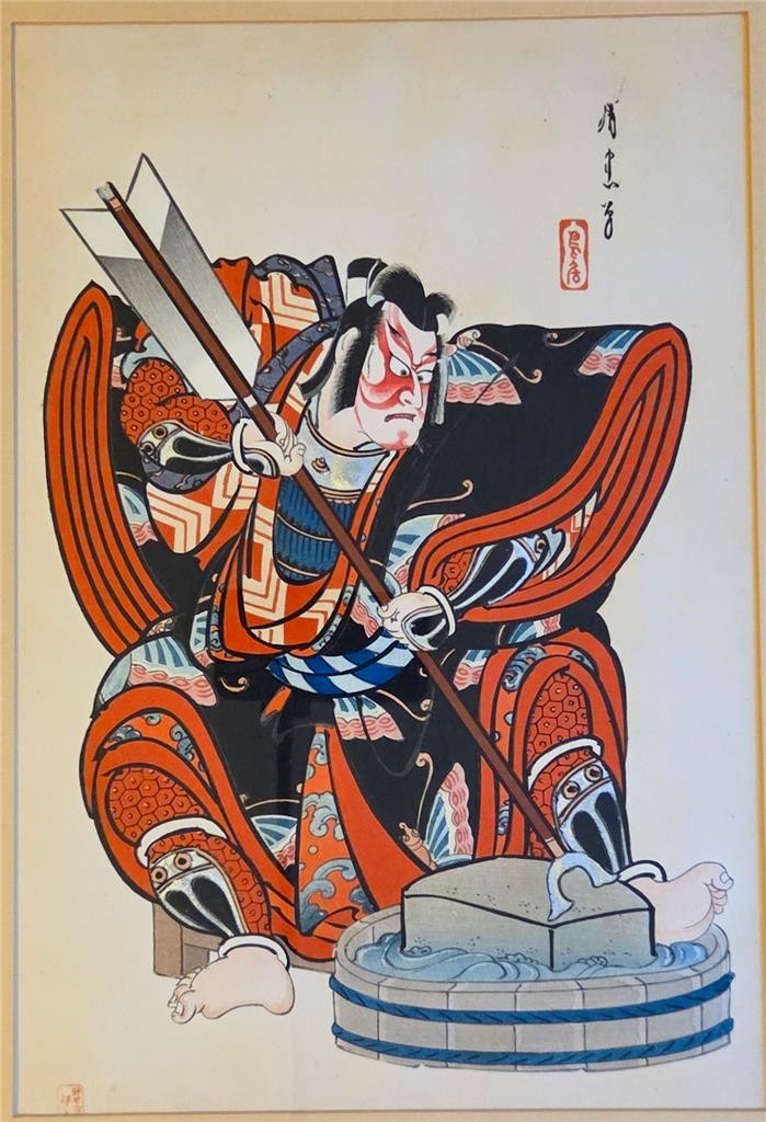 Vinrage Original Japanese Woodblock Print by Torii Kiyotada IV -Framed c.1930s