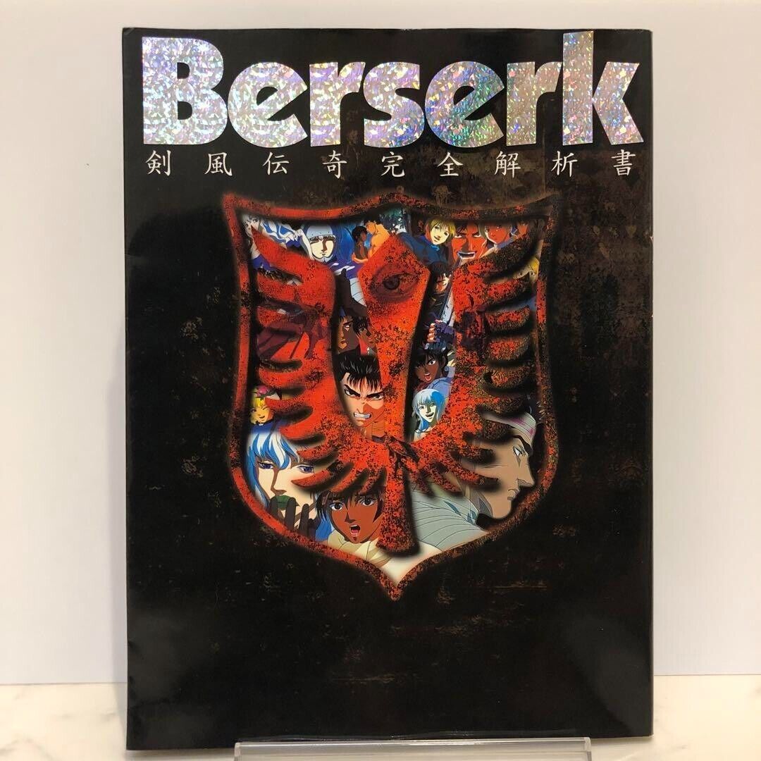 【First Edition】Berserk: Kenpu Denki Complete Analysis Book Used F/S