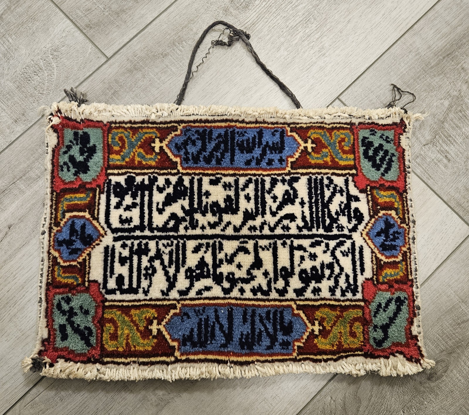 Vintage Rare Handmade Middle Eastern Islamic Calligraphy Wall Hanging Rug Wool