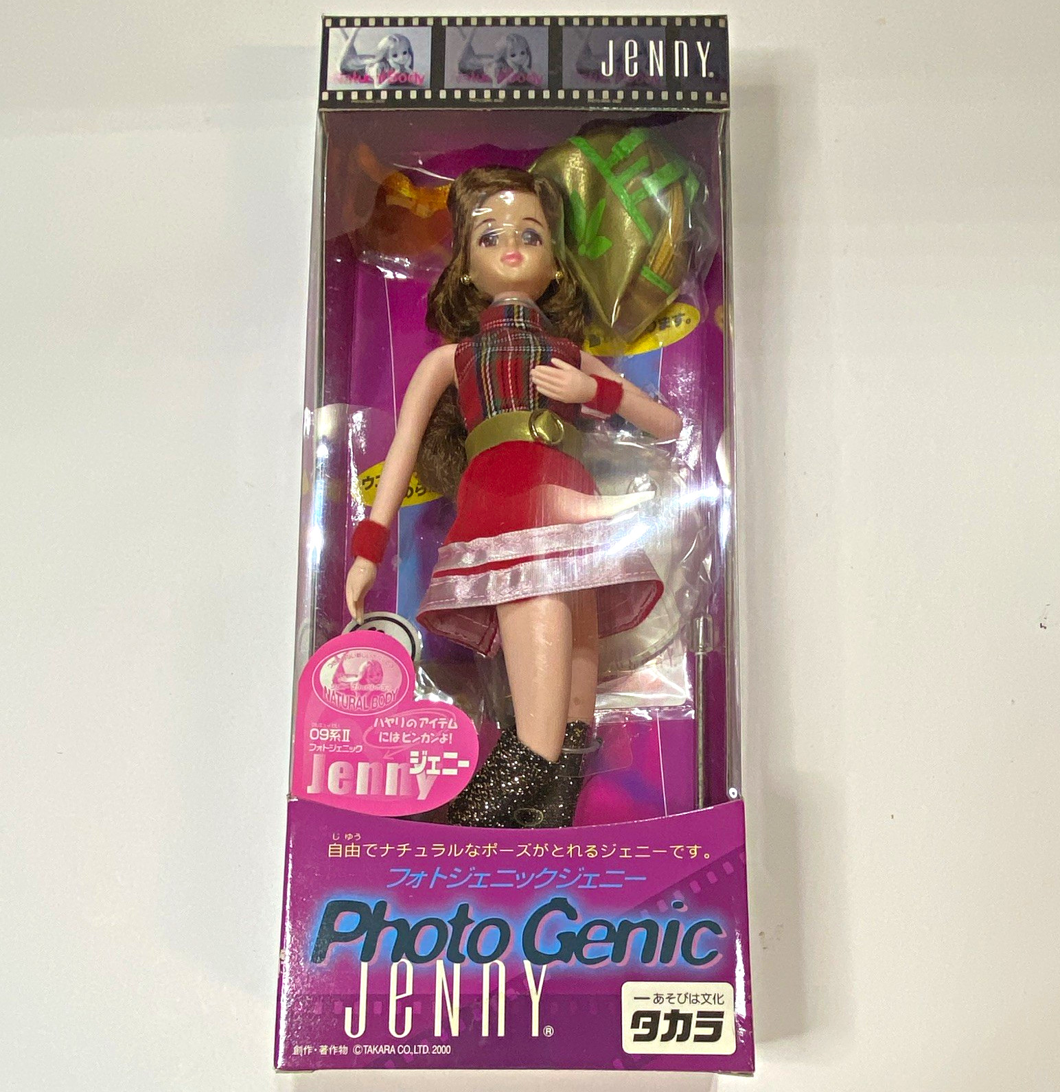 Takara Photo Genic Jenny Doll