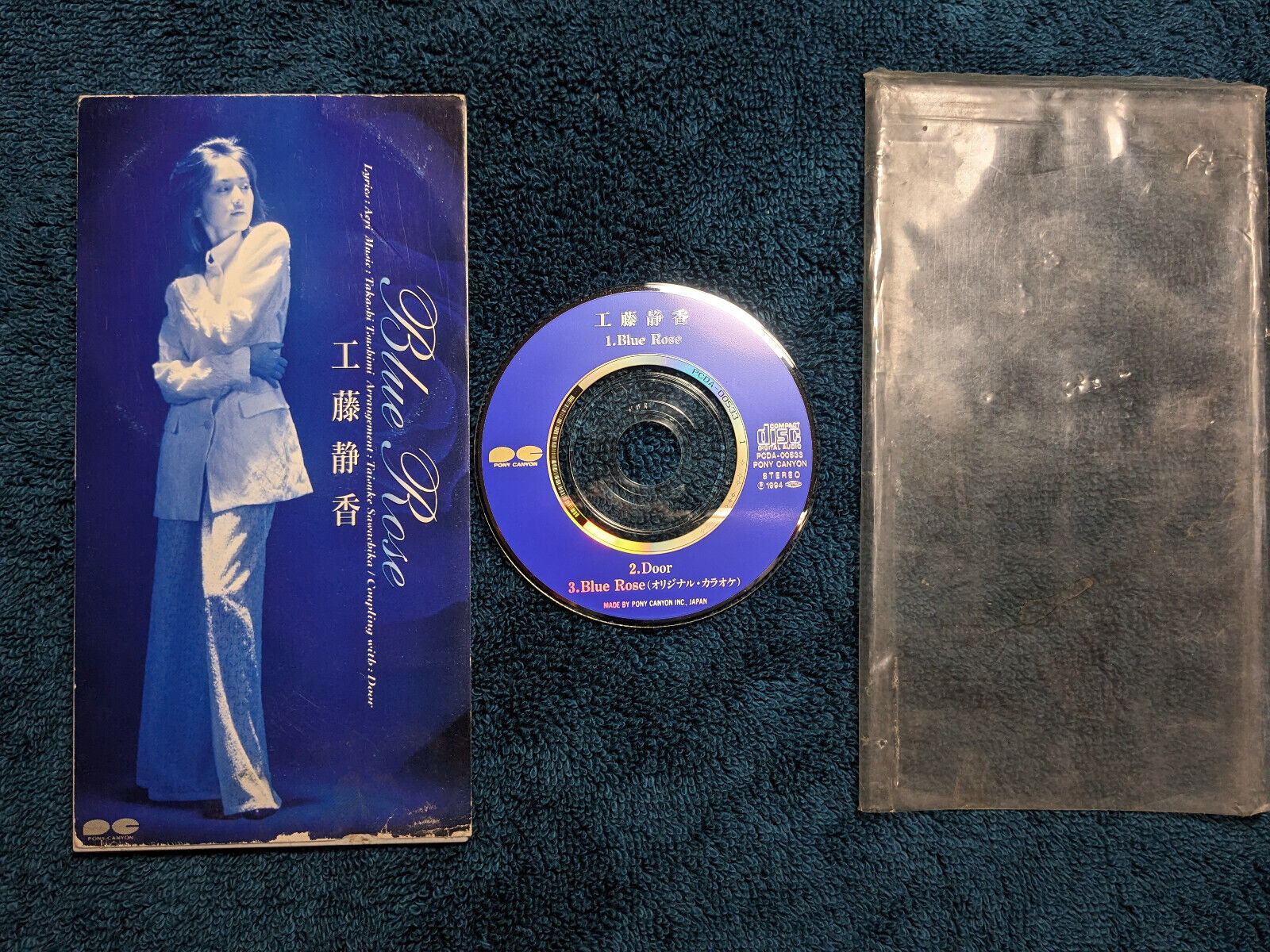Kudo Shizuka - Blue Rose - Japanese Mini CD - 1994 - Pony Canyon
