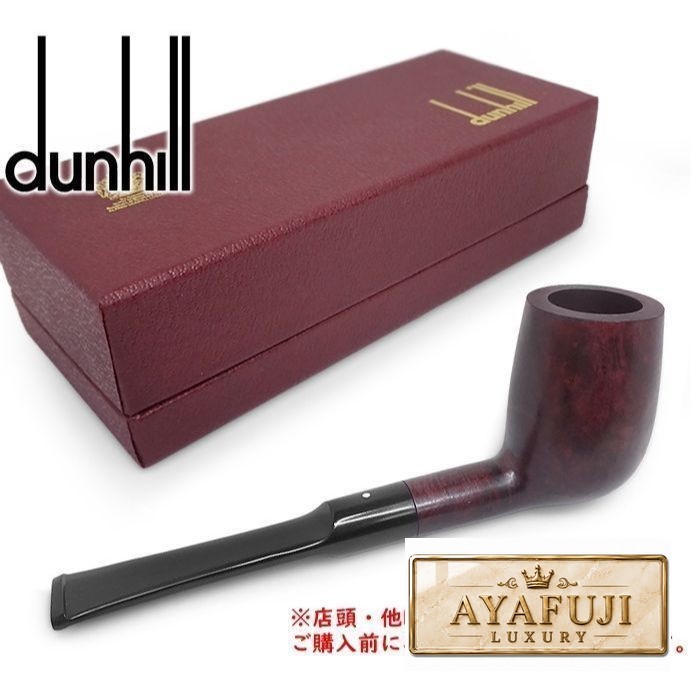 RARE Dunhill Bruyere 32121 1978 Smoking Pipe Deadstock Box Booklet