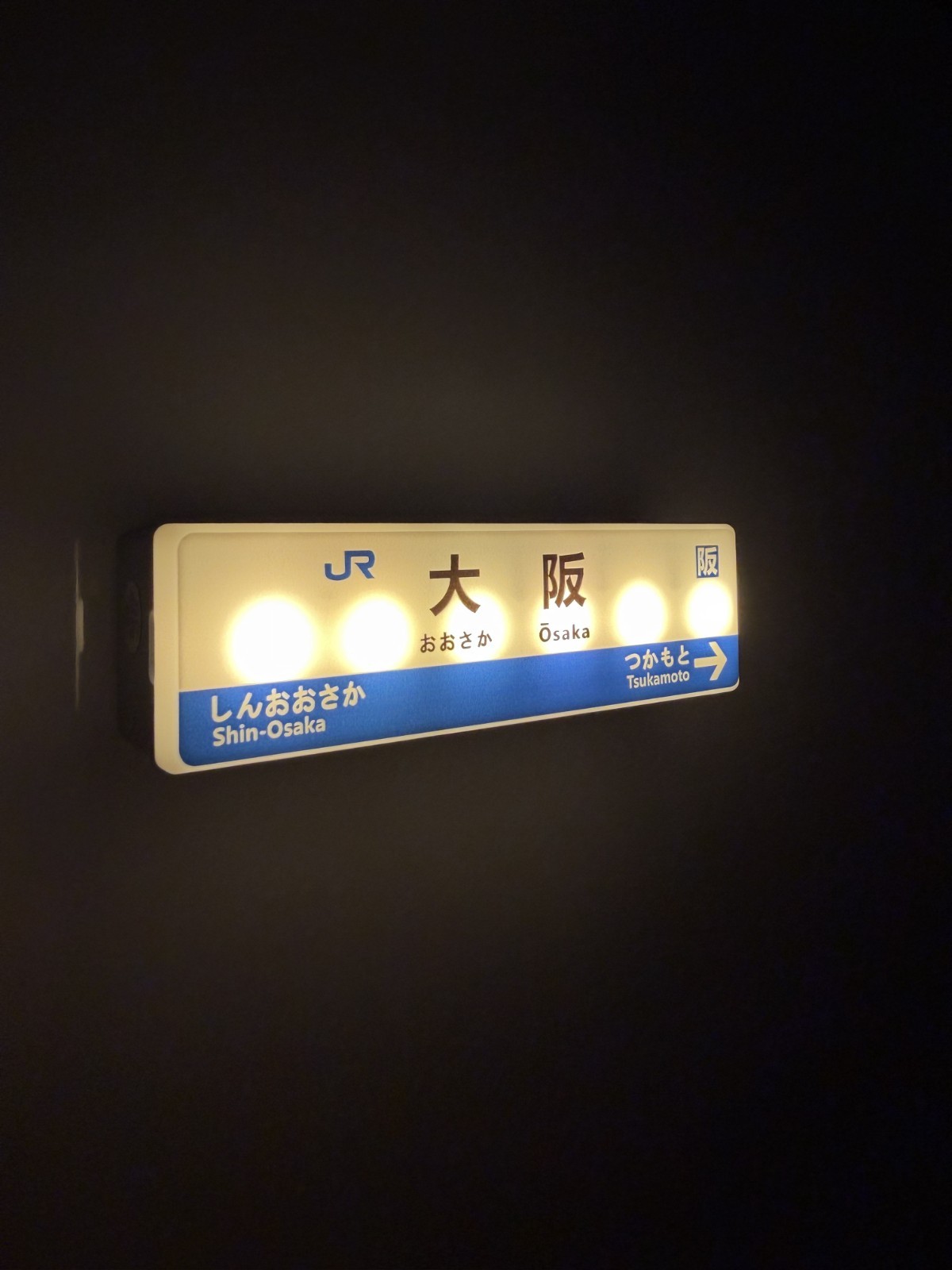 Japanese Train Station LED Light Magnet Tokyo/Osaka/Fukushima/Akihabara/Shizuoka