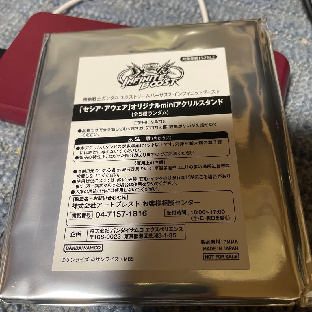 Gundam EXVS.2IB Acrylic Stand Campaign Unopened JPN