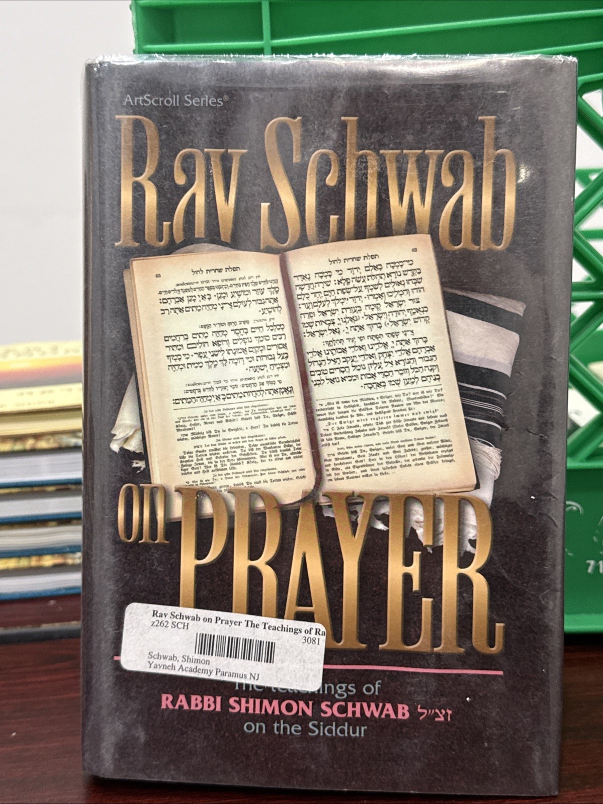 Rav Schwab On Prayer.   Jewish Book/Sefer