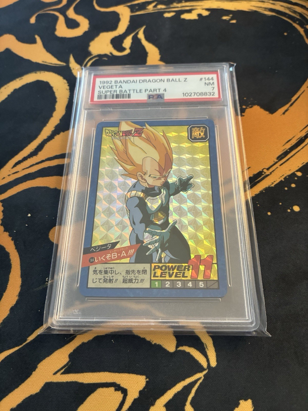 1992 Bandai Dragon Ball Super Battle Part 4 Vegeta #144 Double Prism PSA 7