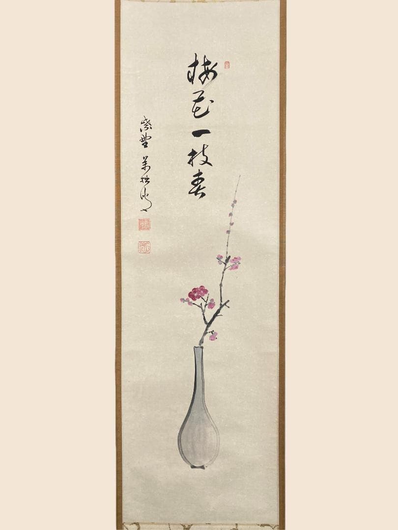 Manchu Yamaguchi Plum Blossom Haiku Calligraphy Hanging Scroll Tea Kakemono Box