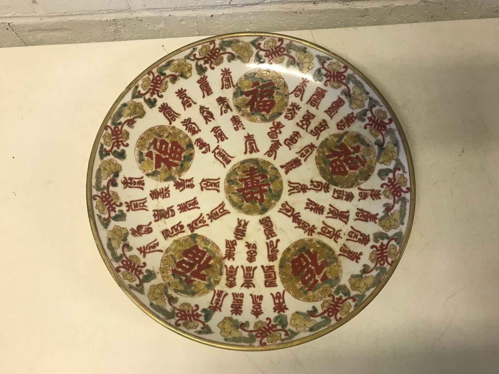 Vintage Chinese Republic Period Porcelain Longevity Plate w/ Shou Symbol