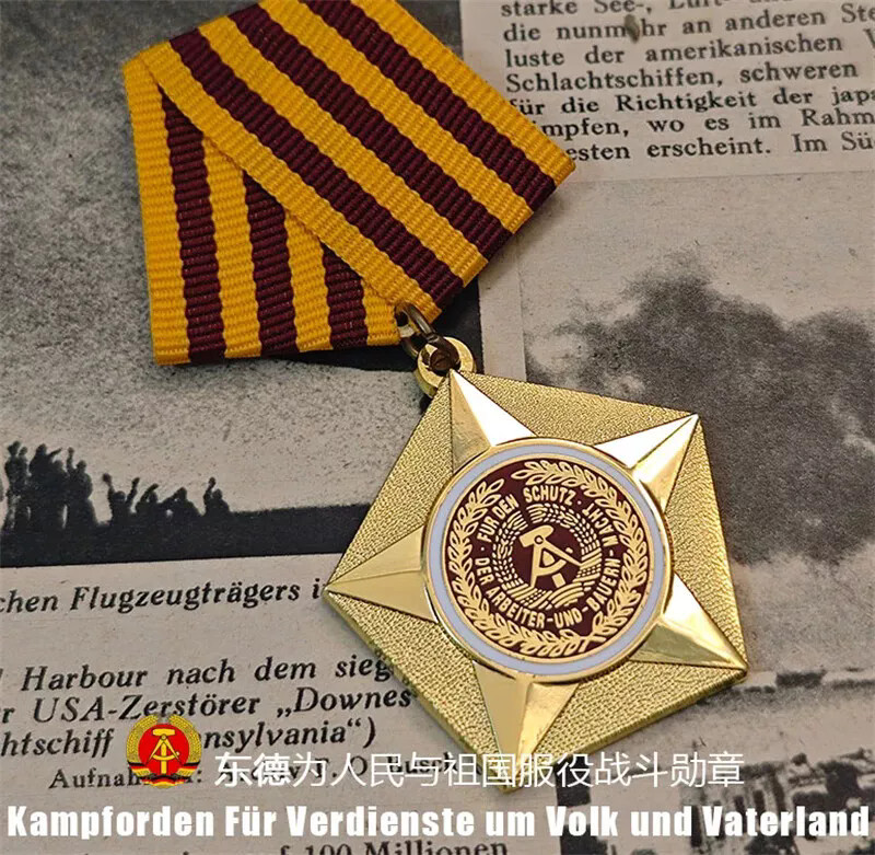 East German Democratic Republic War Medal for the people and the motherland