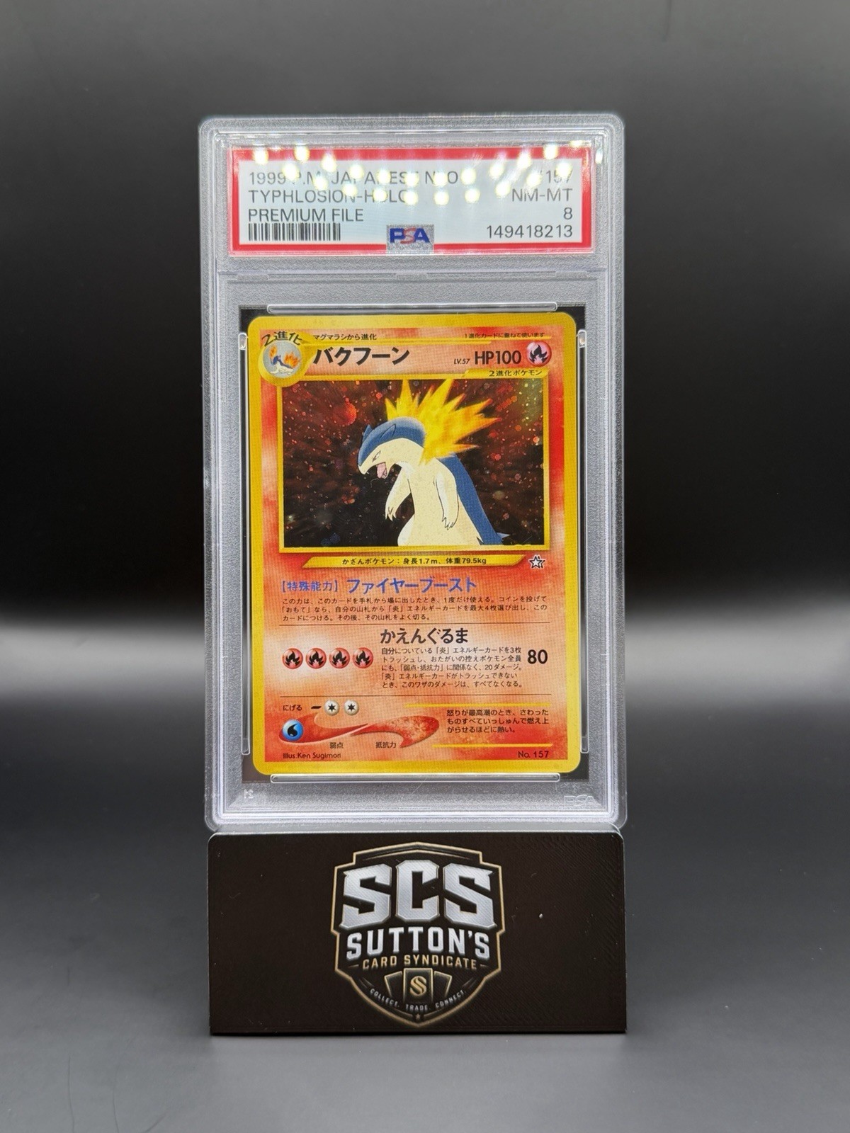 Typhlosion 157 PSA 8 Holo Japanese Neo 1999 - Pokémon TCG