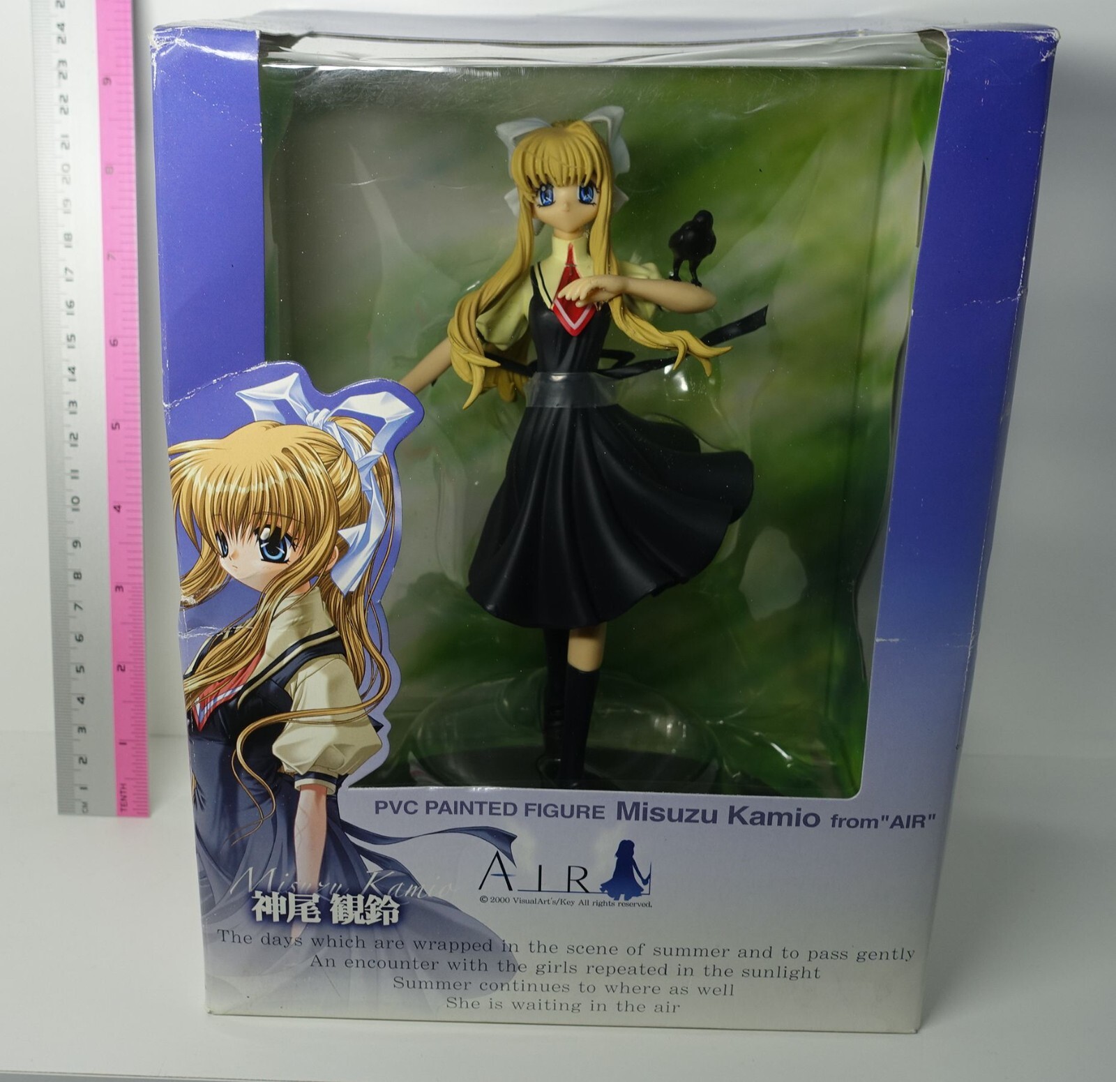 Organic Air Kamio Misuzu PVC Figure Statue 1/8 Scale