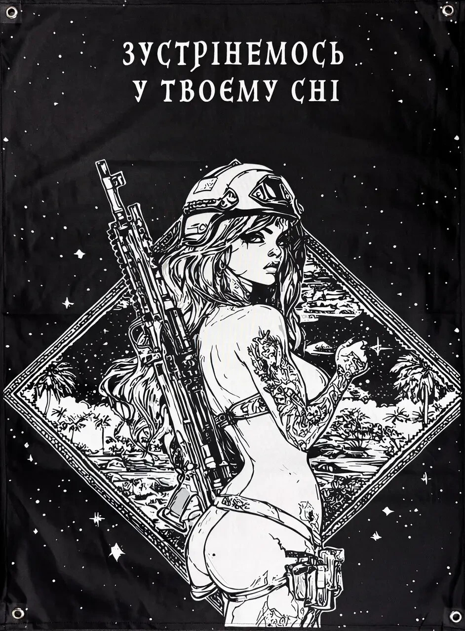 Tactical Pin-Up Banner \