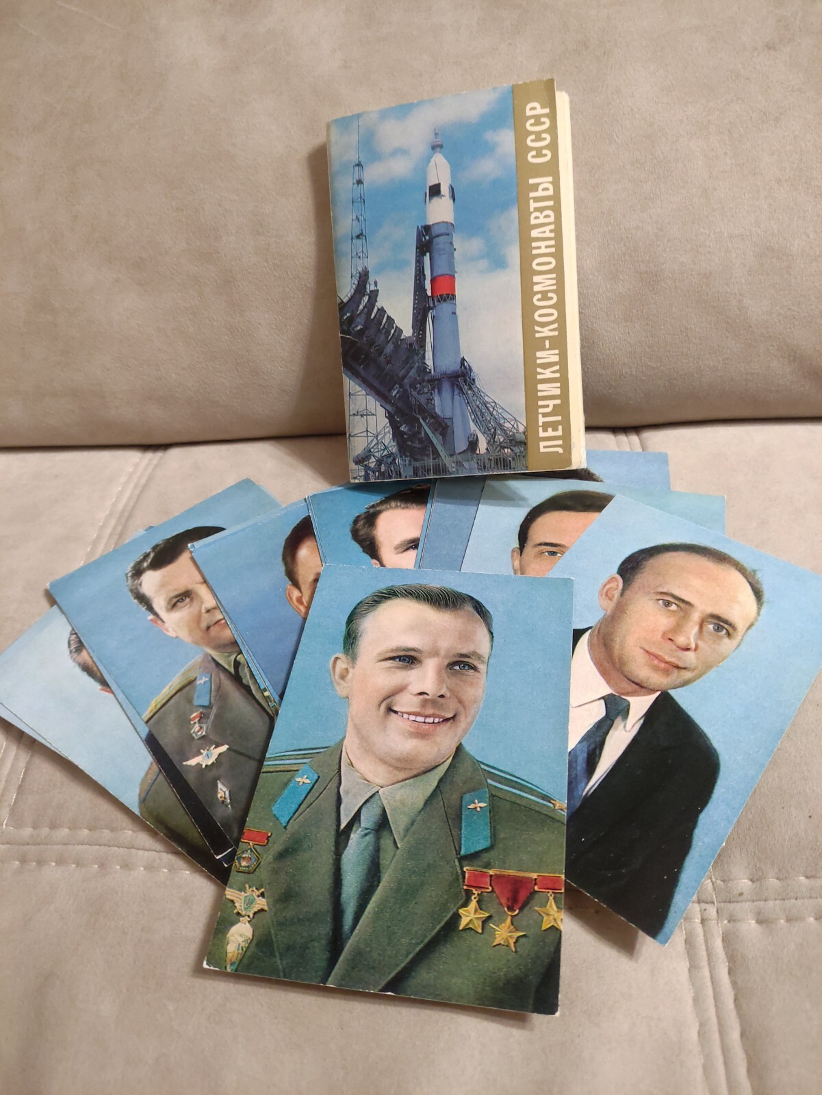 A complete set of Soviet Russian postcards. Pilot-cosmonauts of the USSR. 25 pcs