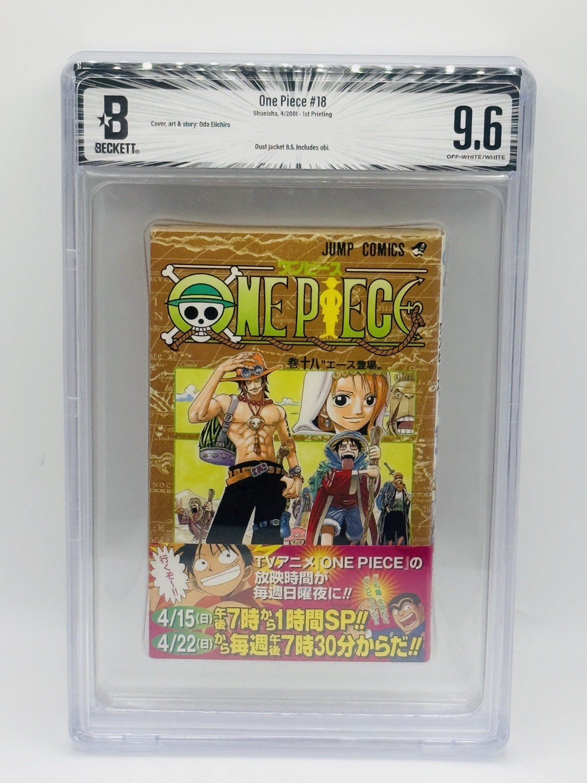BGS 9.6 One Piece #18 Vol 18 2001 1st Printing Edition Graded Manga Japanese Obi