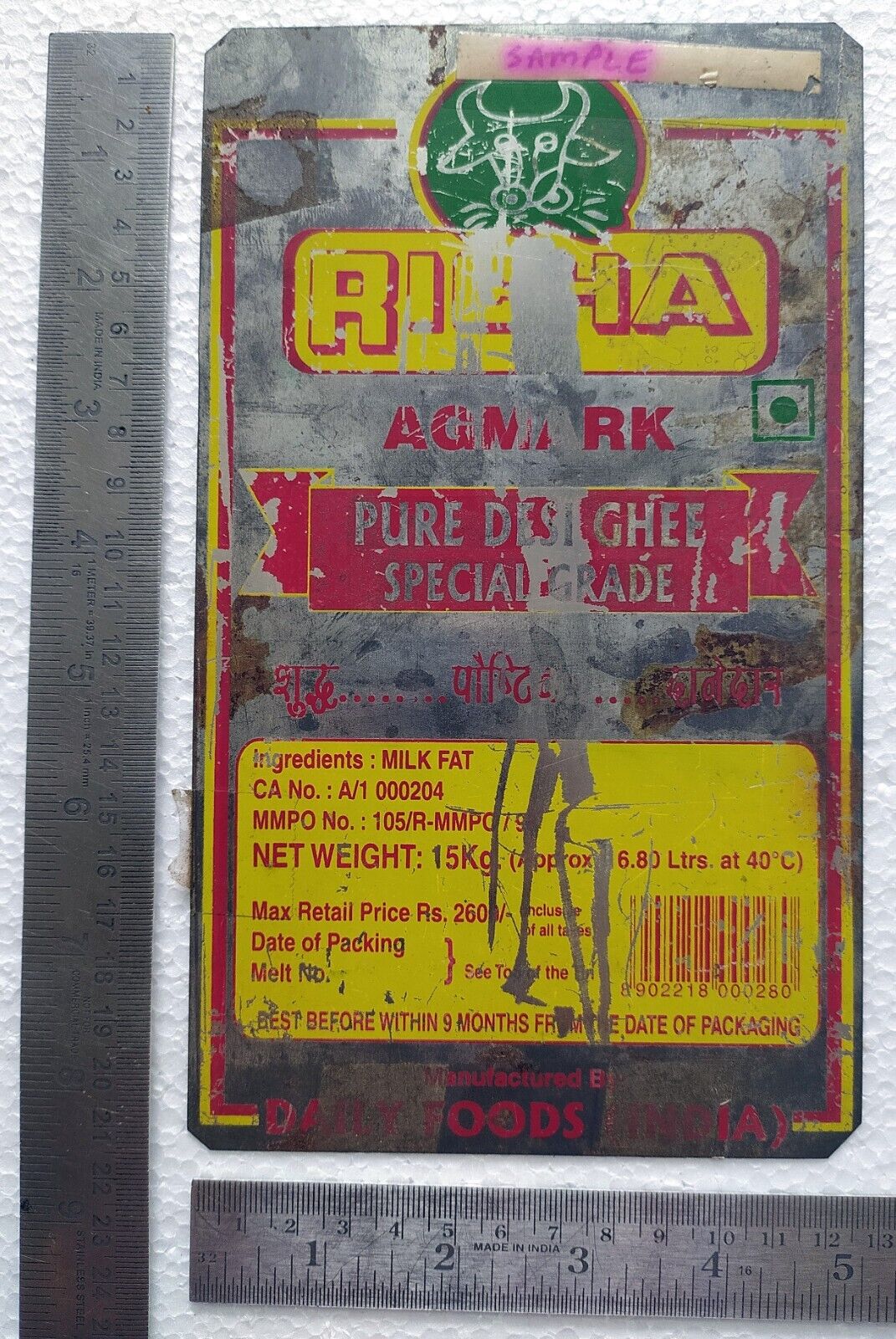 Richa Pure GHEE Vintage Advertising Litho Tin Sign 13 cm X 21.5 cm India