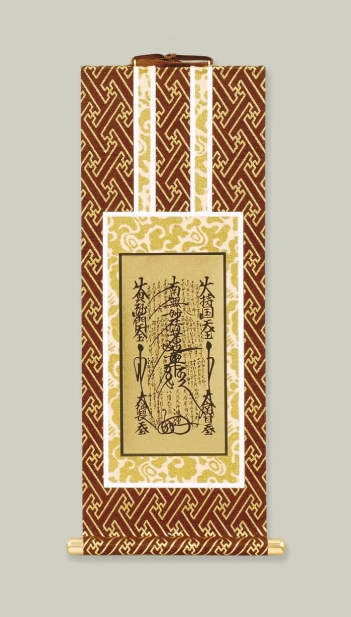 Isemura Kyoto Buddhist Altars - Gohonzon Mandala Hanging Scroll for Nichiren and