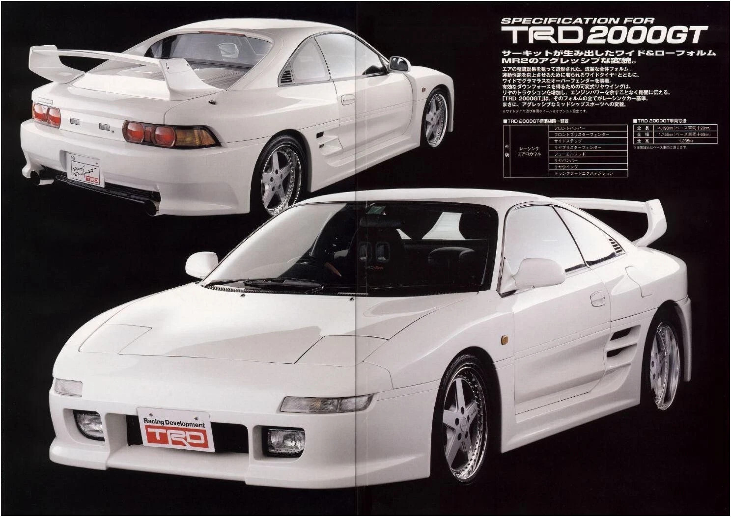TRD Toyota MR2 SW20 2000GT Widebody Kit JDM Sticker Car Decal 5.5 x 4\ TRD Toyota MR2 SW20 2000GT Widebody Kit JDM Sticker Car Decal 5.5 x 4\