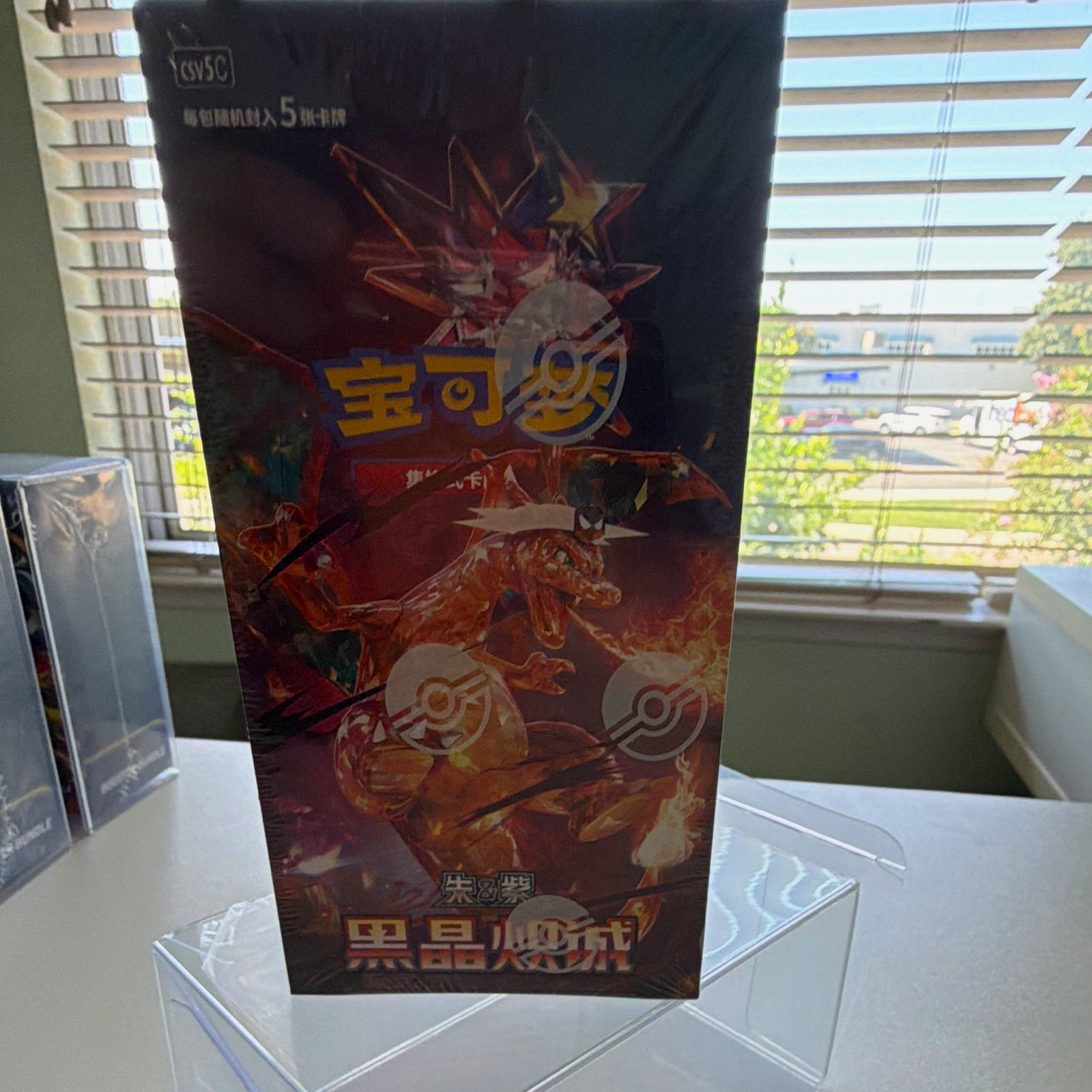 TSVSC Pokémon 黑晶爆珠 Chinese Box 75 Cards 2024 Charizard Chase 6+ (1 Box)