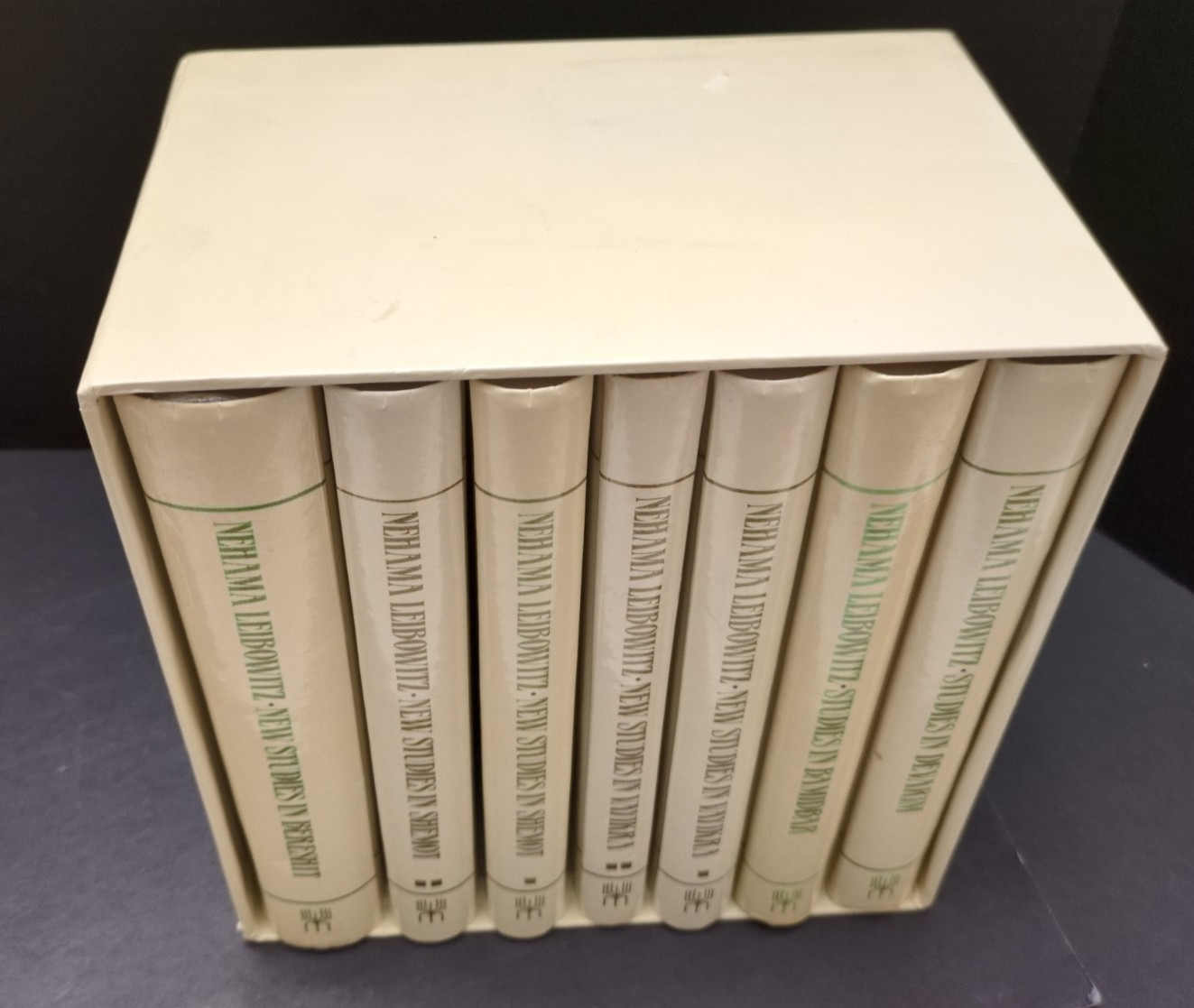 Nehama Leibowitz New Studies In The Weekly Parasha Torah - Complete 7 Volume Set