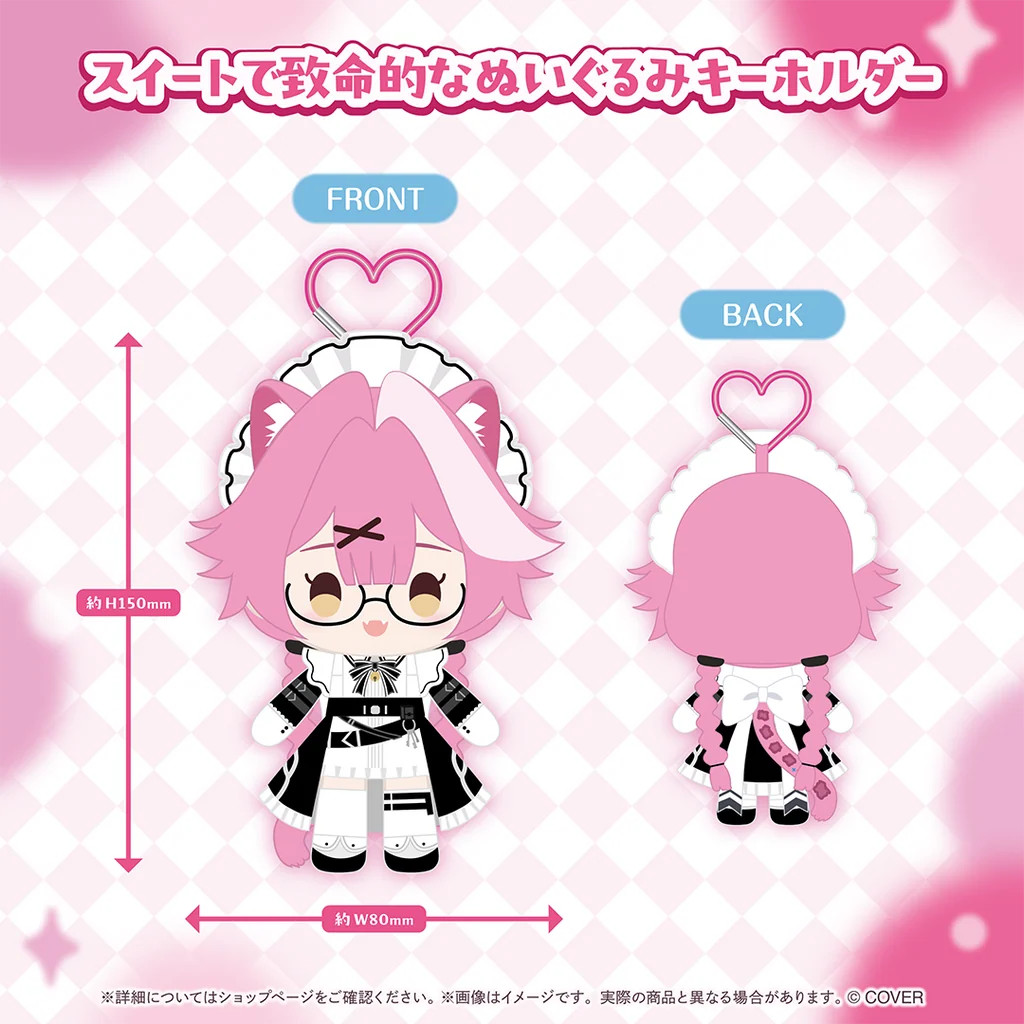 hololive Raora Panthera Sweet but Deadly Valentine Plush Keychain Official