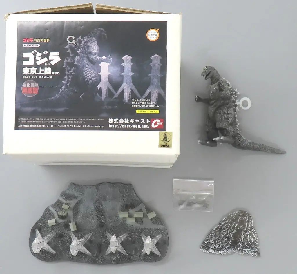 Cast Tokusatsu Daihyakka: Godzilla 1954 Tokyo Landing Figure W/BOX F/S FEDEX 2